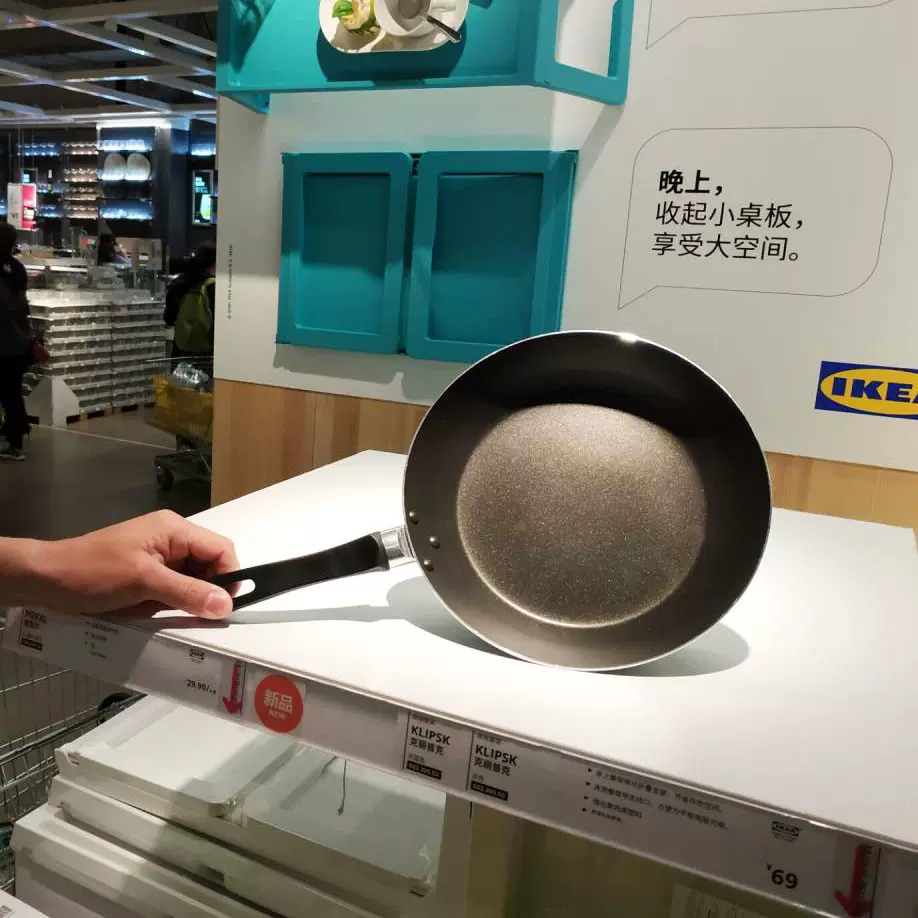 奥德仕炒锅 新人首单立减十元 21年11月 淘宝海外