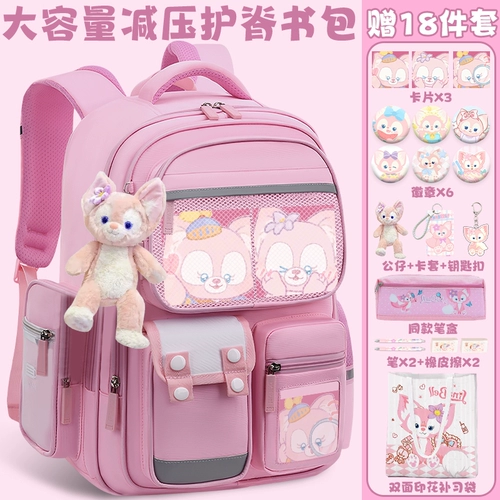 Вместительный и большой школьный рюкзак, защита позвоночника