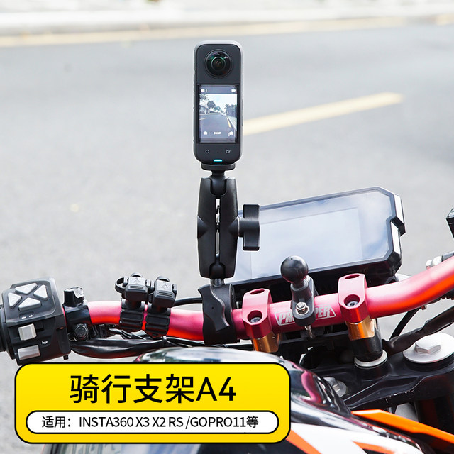 Shadow Insta360X5 X4 Sports Panoramic Camera Accessories Go3Ace pro Motorcycle Handlehold