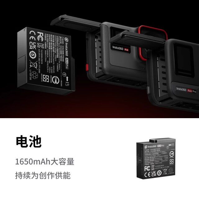 Shadow Stone Insta360 Ace Pro 2 original accessories battery charging housekeeper diving case flashing partner selfie