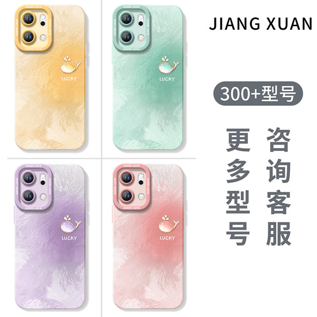 Glacier gradient suitable for oppoReno14 mobile phone case reno13pro new 11 liquid reno12 silicone protection 7se lens rone9 case oppo sleeve 8 all inclusive 0PP0 soft 10