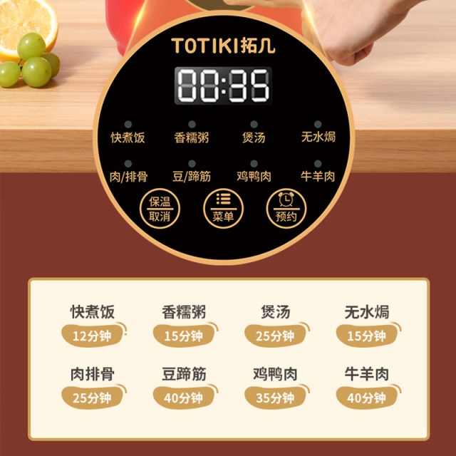 Tuoji electric pressure cooker mini household small multifunctional double-gas cooker 1-2 to 3 people small capacity electric pressure cooker