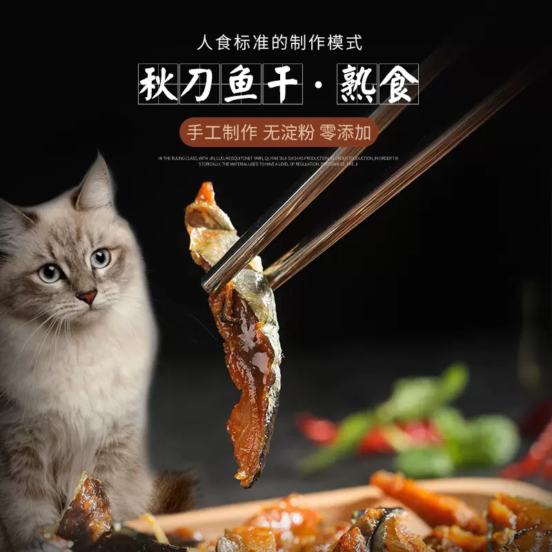 秋刀鱼猫-新人首单立减十元-2021年11月淘宝海外