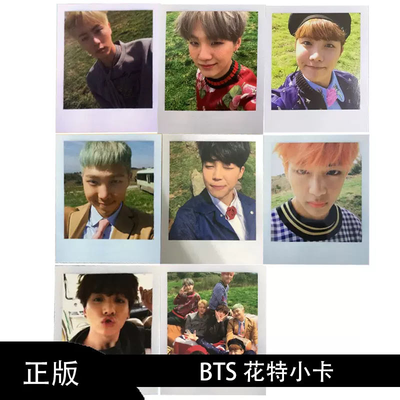 Bts防弹少年团花样 新人首单立减十元 21年11月 淘宝海外