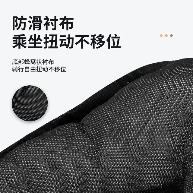 Electric car seat cushion cover winter thickened plush cloth scooter seat cover soft shock-absorbing battery car warm seat cushion