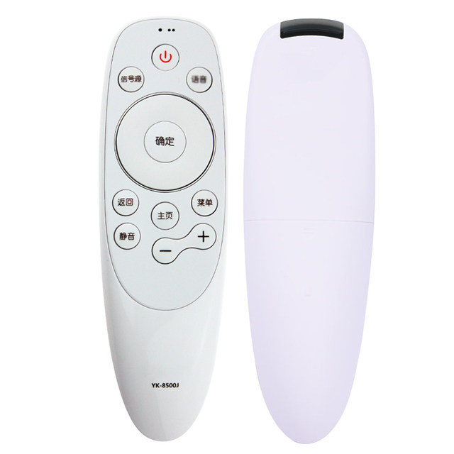 Suitable for Skyworth TV remote control YK-8500J 8501H/2J 8503J 8515J 40/50/55/60G7