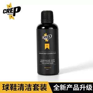 crep - Top 10件crep - 2024年2月更新- Taobao