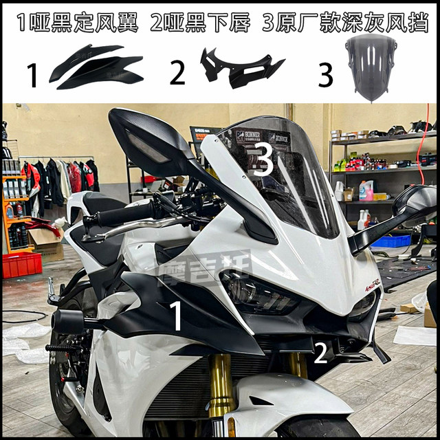 
Suitable for Kaiyue 450rr modified fixed-wind wing spoiler lower lip competitive wind barrier front wind barrier bullock horn guard bow accessories