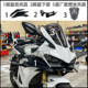 
Suitable for Kaiyue 450rr modified fixed-wind wing spoiler lower lip competitive wind barrier front wind barrier bullock horn guard bow accessories