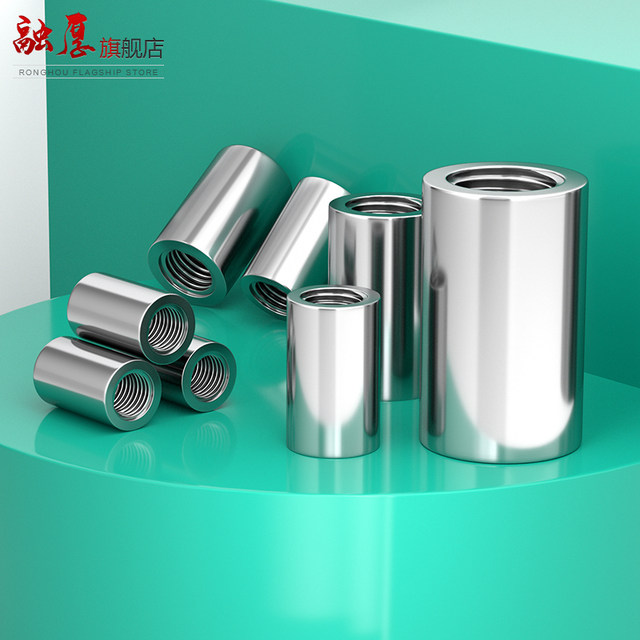 304 stainless steel hexagonal extended nut column Cylindrical nut screw connection screw joint round screw cap