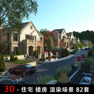 3dsmax模型库 新人首单立减十元 22年6月 淘宝海外