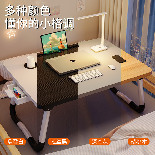 You can fold the small table on the bed to learn the desk laptop, the desk of the lazy bedroom bay window table pit, a few university student dormitory students, writing small table board children reading