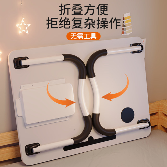 You can fold the small table on the bed to learn the desk laptop, the desk of the lazy bedroom bay window table pit, a few university student dormitory students, writing small table board children reading