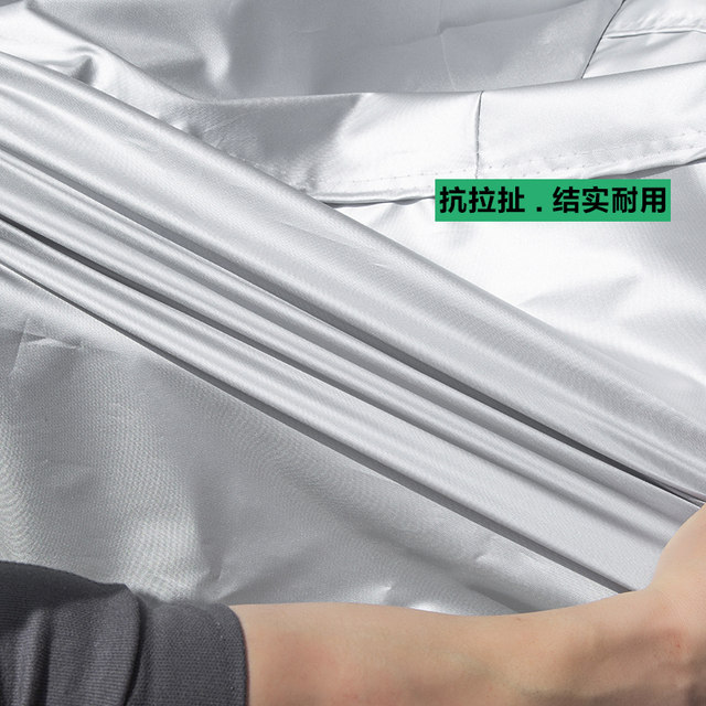Haojue Suzuki DL250 motorcycle rainproof, sunproof and dustproof thickened special car cover, car cover and sunshade