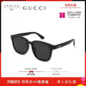 gucci购-新人首单立减十元-2022年10月|淘宝海外