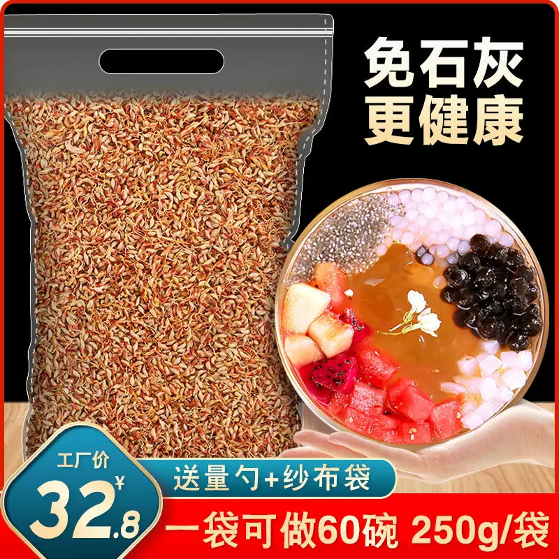 爱玉冰 新人首单立减十元 2021年11月 淘宝海外