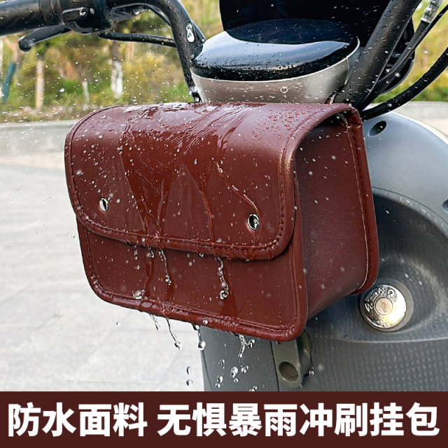 Electric car hanging bag battery car hanging bag waterproof front bag stuff storage artifact rear storage bag storage bag