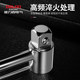Delixi torque wiping finger -type kuck torque wrench professional auto repair high -precision torque sleeve wrench
