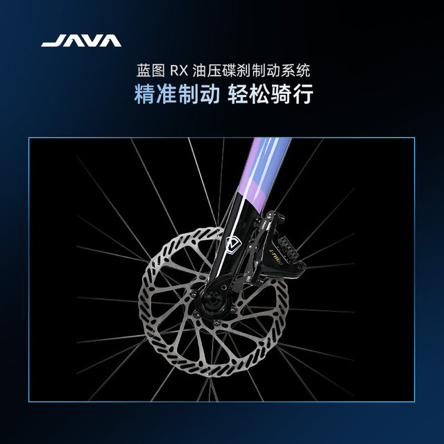 JAVA road bike aluminum alloy road bike hydraulic disc brake variable speed curved handlebar bike Auriga