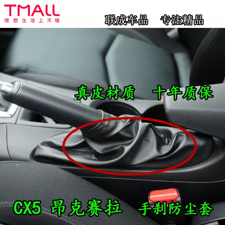 换档器 新人首单立减十元 21年11月 淘宝海外