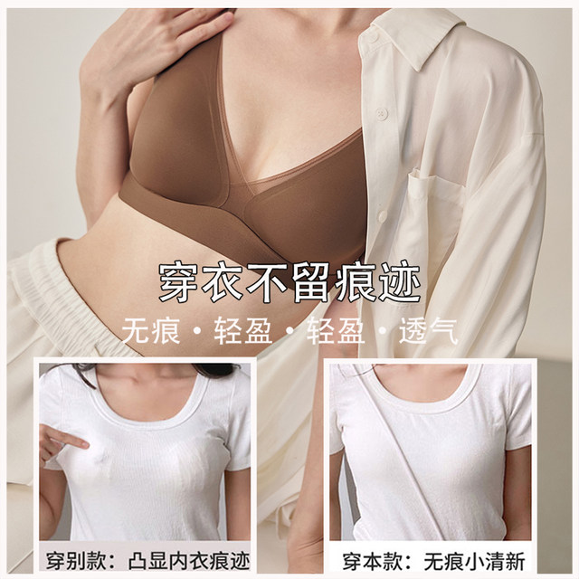 Nude crossed shoulder straps gathered underwear comfortable thin skin-friendly bra adjustable sports bra for women