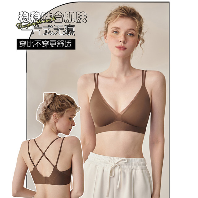 Nude crossed shoulder straps gathered underwear comfortable thin skin-friendly bra adjustable sports bra for women