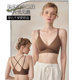 Nude crossed shoulder straps gathered underwear comfortable thin skin-friendly bra adjustable sports bra for women