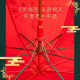 Marriage Red Umbrella Wedding Umbrella Bride Umbrella Wedding Marriage Umbrella Lace Embroidery Long Handle Chinese Wedding Retro Umbrella