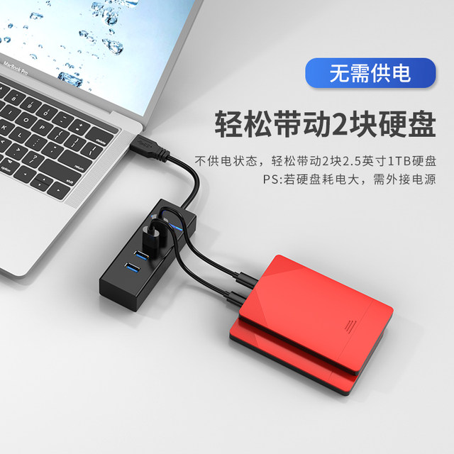 usb3.0 extender set splitter converter plug multi-port adapter typec expansion dock one for four external USB flash drive suitable for computer adapter notebook multi-function extension cable hub