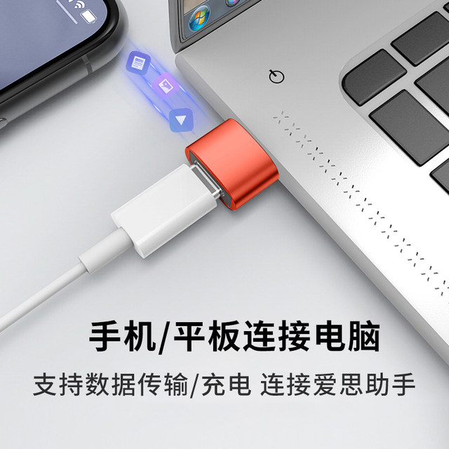 Typec to USB3.0 adapter otg car charging converter suitable for Apple 15/16pro Huawei oppo Xiaomi vivo mobile ipad tablet computer connection USB keyboard and mouse