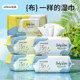 Anrou mother and baby wet wipes for newborns and baby hands, mouth and farts, skin-friendly moisturizing tissues for scrubbing face towels