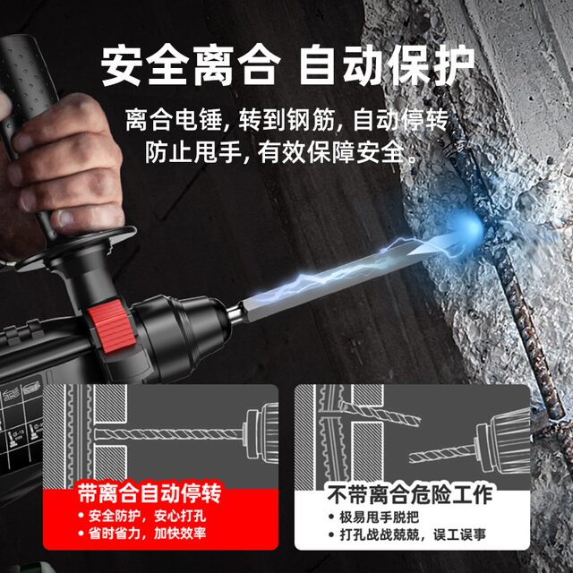 Tanzu brushless lithium battery rechargeable electric hammer impact drill for concrete three-purpose electric drill electric pick industrial household multi-function