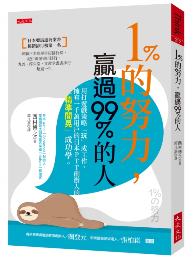 成长版繁体 新人首单立减十元 2021年11月 淘宝海外