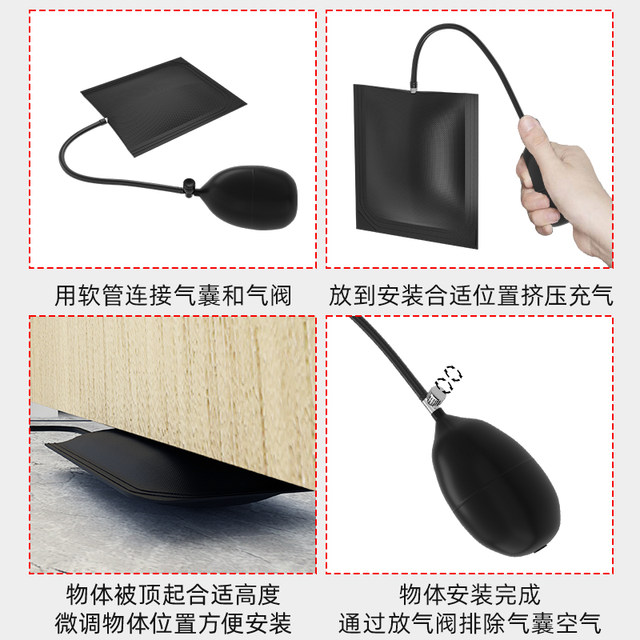 Positioning air cushion for door and window installation, thickened adjustable airbag, auto repair and installation artifact tool, bridge breaking aluminum alloy