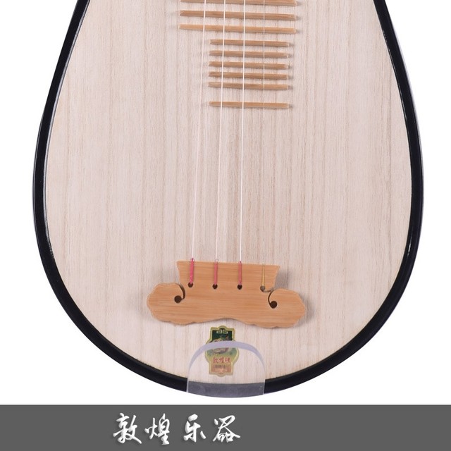 Dunhuang Pipa 572/572M Ruyi Head/Peony Head Beginners National Instrument Professional School Practice Performance