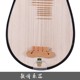 Dunhuang Pipa 572/572M Ruyi Head/Peony Head Beginners National Instrument Professional School Practice Performance