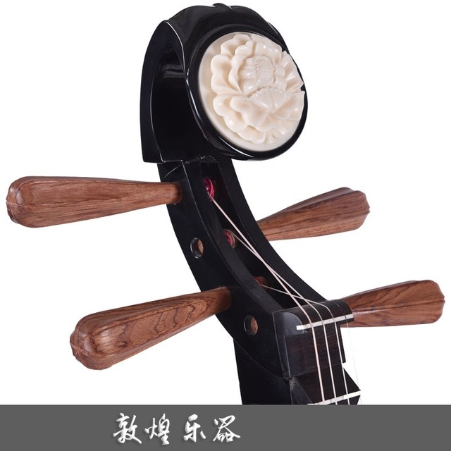 Dunhuang Pipa 572/572M Ruyi Head/Peony Head Beginners National Instrument Professional School Practice Performance