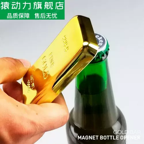 多用途磁铁器 新人首单立减十元 22年2月 淘宝海外