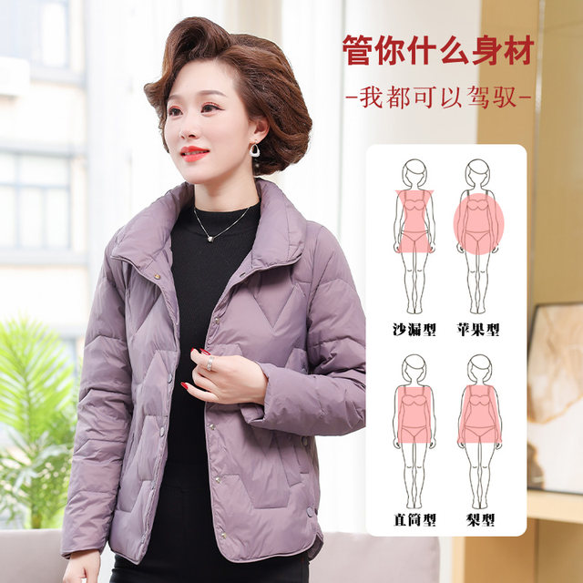 Mother's down jacket winter short style young and stylish middle-aged women 2025 new washable light autumn and winter small coat