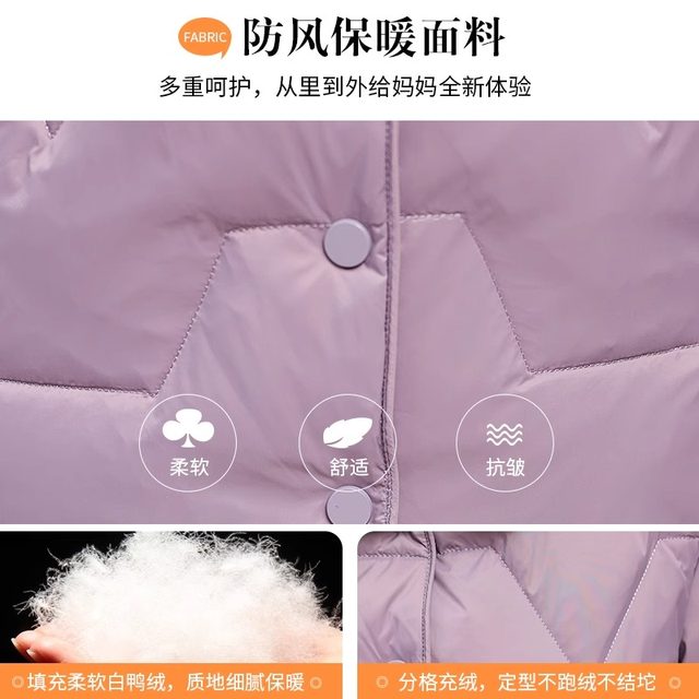 Mother's down jacket winter short style young and stylish middle-aged women 2025 new washable light autumn and winter small coat