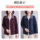 Mom Autumn Fashion Jacket 2025 New Middle-aged Women Loose Simple Cardigan Top Middle-aged Women Spring and Autumn Style