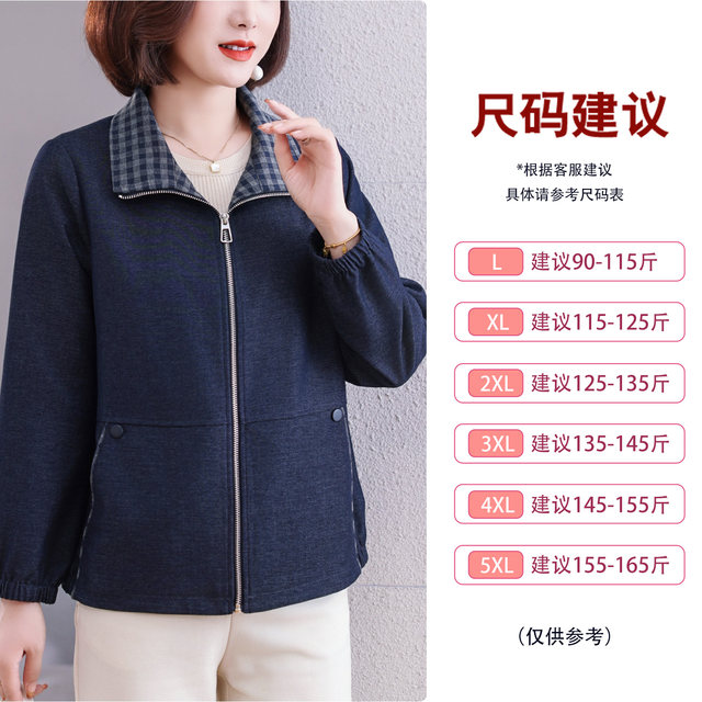 Mom Autumn Fashion Jacket 2025 New Middle-aged Women Loose Simple Cardigan Top Middle-aged Women Spring and Autumn Style