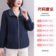 Mom Autumn Fashion Jacket 2025 New Middle-aged Women Loose Simple Cardigan Top Middle-aged Women Spring and Autumn Style
