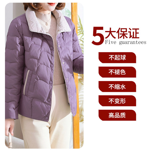 
Middle-aged mother down jacket winter clothing 2025 new brand middle-aged and elderly women short style and thin winter jacket