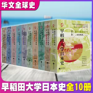 古墳時代-新人首單立減十元-2022年11月|淘寶海外
