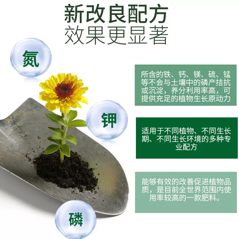 水溶花肥料 新人首单立减十元 21年10月 淘宝海外