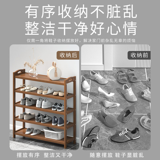 Shoe racks for home door multi-story 2025 new corridor small bamboo narrow interior beautiful storage simple shoe cabinet