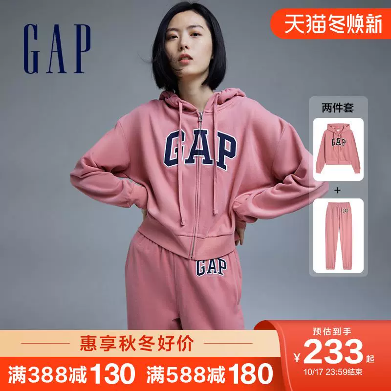 Gap套装 新人首单立减十元 2021年11月 淘宝海外