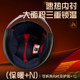 Eternal Helmet Electric Car Ladies Men's Four Seasons Official Flagship New National Standard Three-quarter Motorcycle Safety Helmet 877