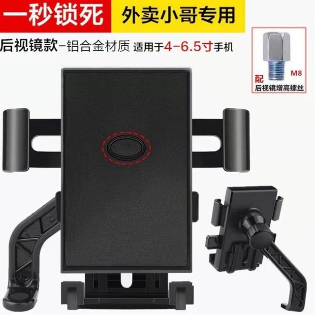 Small helmet, motorcycle, electric vehicle, mobile phone holder, sun visor, takeaway rider, mobile phone navigation holder, rainproof and waterproof
